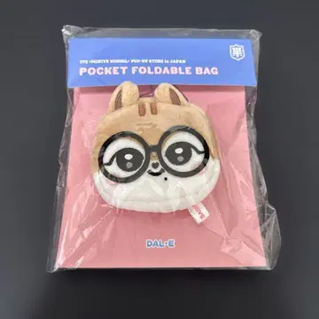 IVE MINIVE 에코백 TOKYO 가을 다리