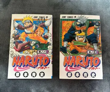 [구하기 어려움] NARUTO 나루토 1권 초판 컬렉터 상품 3권 덤