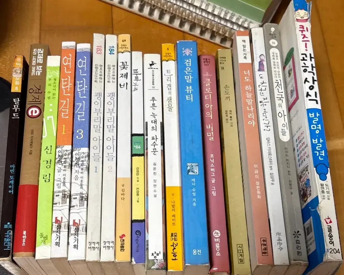아동 청소년 도서 18권