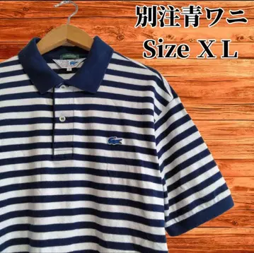 라코스테 ships 별주 마린 보더 피케 셔츠 XL 프랑스 복각 택 포함