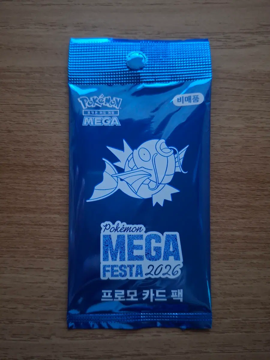 잉어킹 프로모