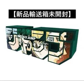 주간 소년 점프 로고 피규어 HUNTER x HUNTER