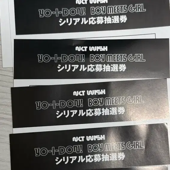 엔시티 위시 요이동 시리얼 8장