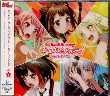 게임 CD 일반판 커버 컬렉션 BanG Dream! 걸즈 밴드 파티! 1