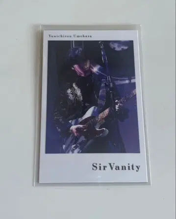 SirVanity 퍼즐 우메하라 유이치로 라쿠텐 특전 폴라로이드풍 카드