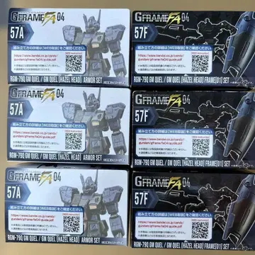 G 프레임 FA 짐 퀘르 3체 세트 GM QUEL FRAME 헤이즐