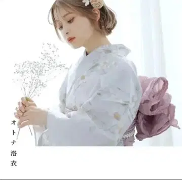 Dita 유카타 유카타 오비.일본 나막신 세트 코토카노하나츠무기 YUKATA