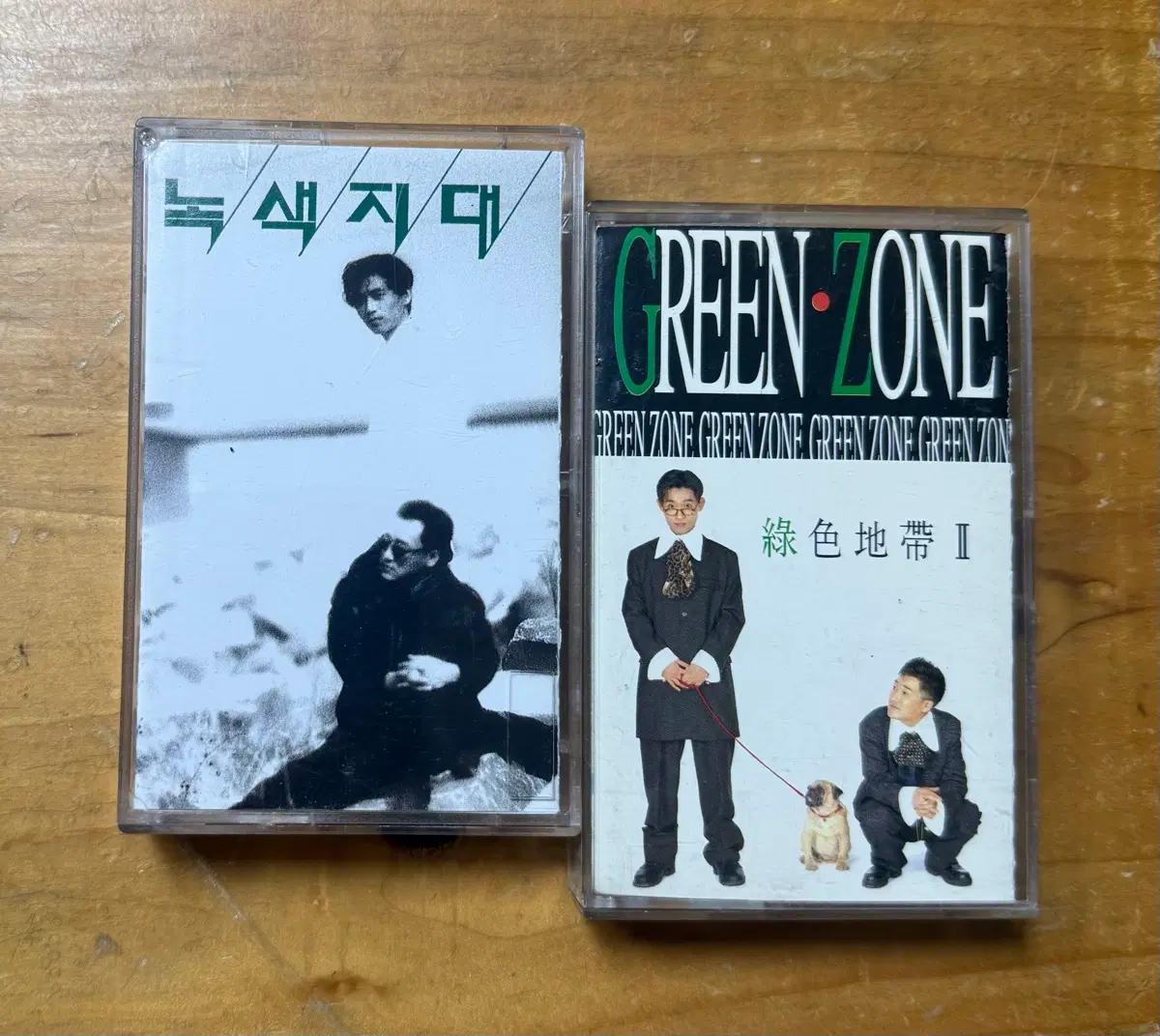녹색지대 1집, 2집 카세트테이프