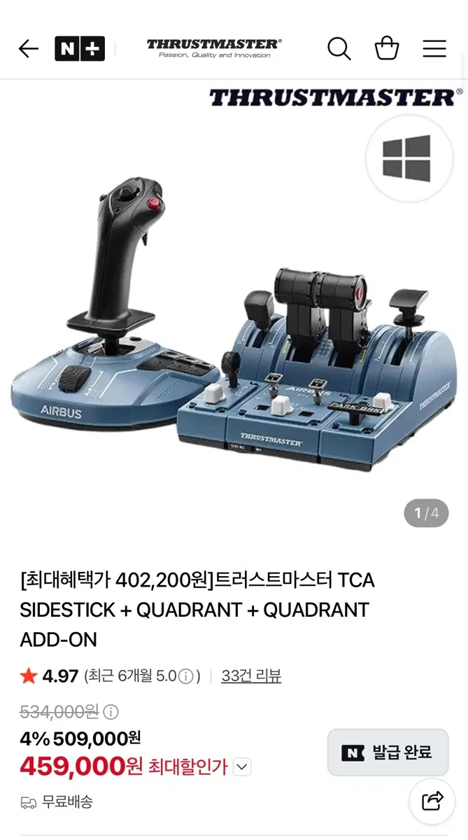 트러스트마스터 TCA SIDESTICK + QUADRANT + QUADRANT ADD-ON