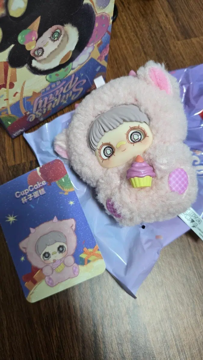 (새상품) 메이메이 서프라이즈 파티
