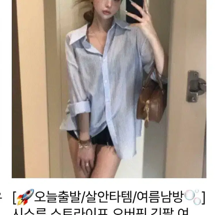 여름 난방 스트라이프 시스루 셔츠 블라우스 여성 긴팔 오버핏