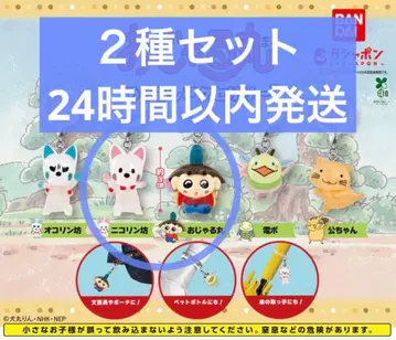 오쟈루마루 메지루시 액세서리 2종 세트