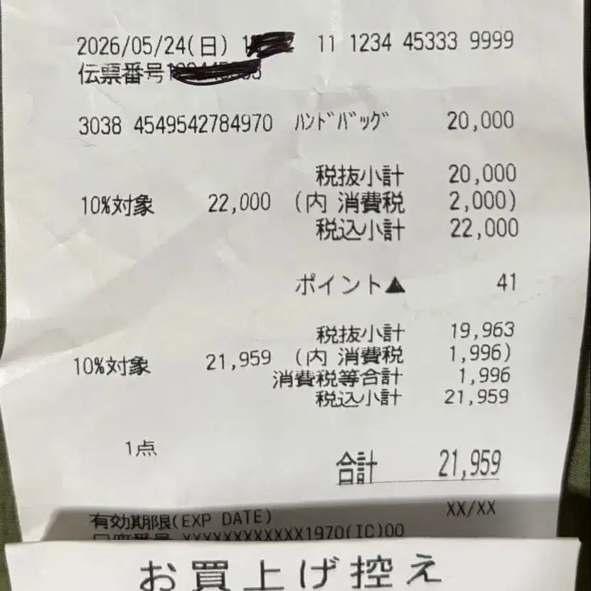 6번째 상품 이미지