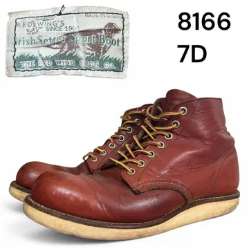 RED WING 8166 7D 90s 개택 아이리쉬 세터
