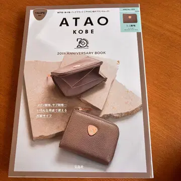 ATAO 20th ANNIVERSARY BOOK 미니 지갑 토프