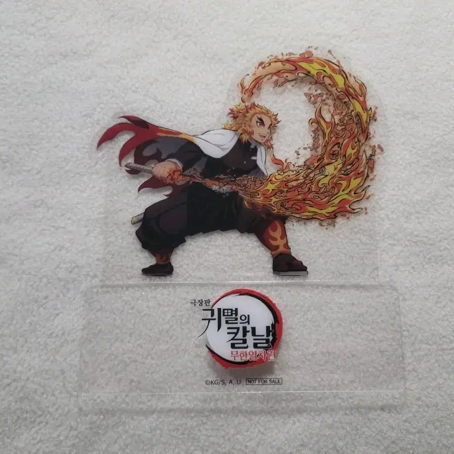 귀멸의칼날 렌고쿠 쿄쥬로 극장판 무한열차편 특전 PET 스탠드