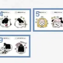 티원 티끌즈 일반 / 암행천문 띠부 양도합니다