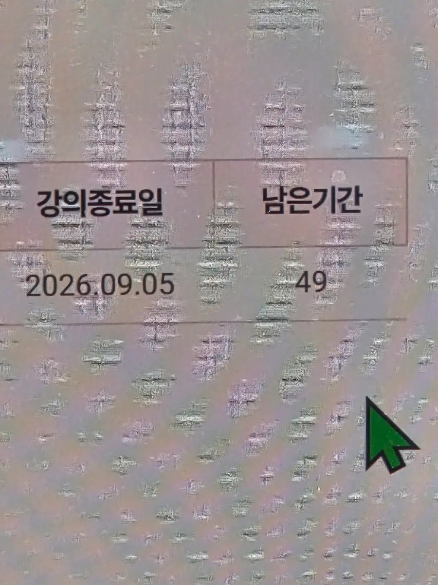 신용분석사 CCA아카데미 강의+새책