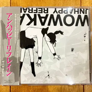 언해피 리프레인 WOWAKA CD 앨범 Best 베스트 익명 배송
