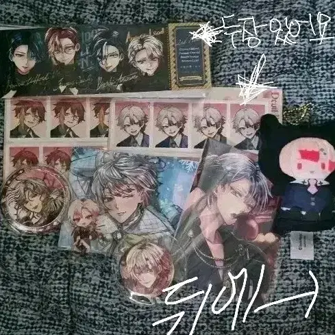 아쿠네코 2층 아몬,보스키,페네스 일괄
