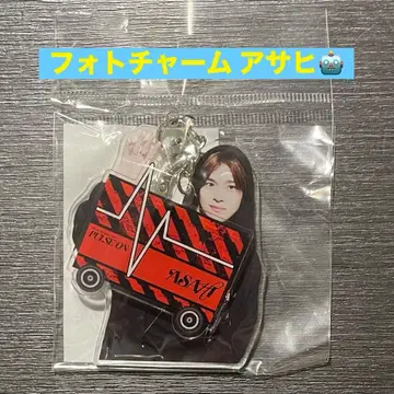 TREASURE 사진 참 키링 아사히