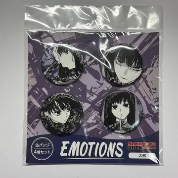 SAKAMOTO DAYS EMOTIONS 캔뱃지 대불