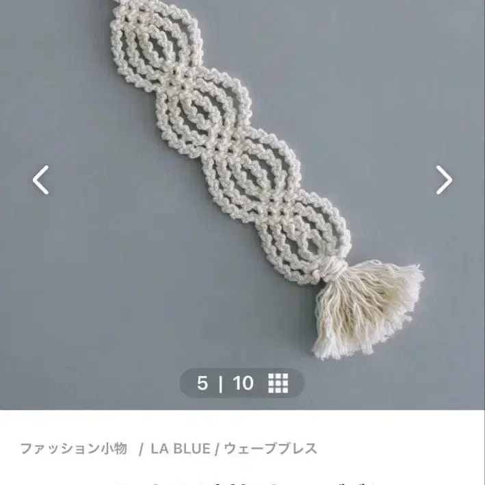 5번째 상품 이미지