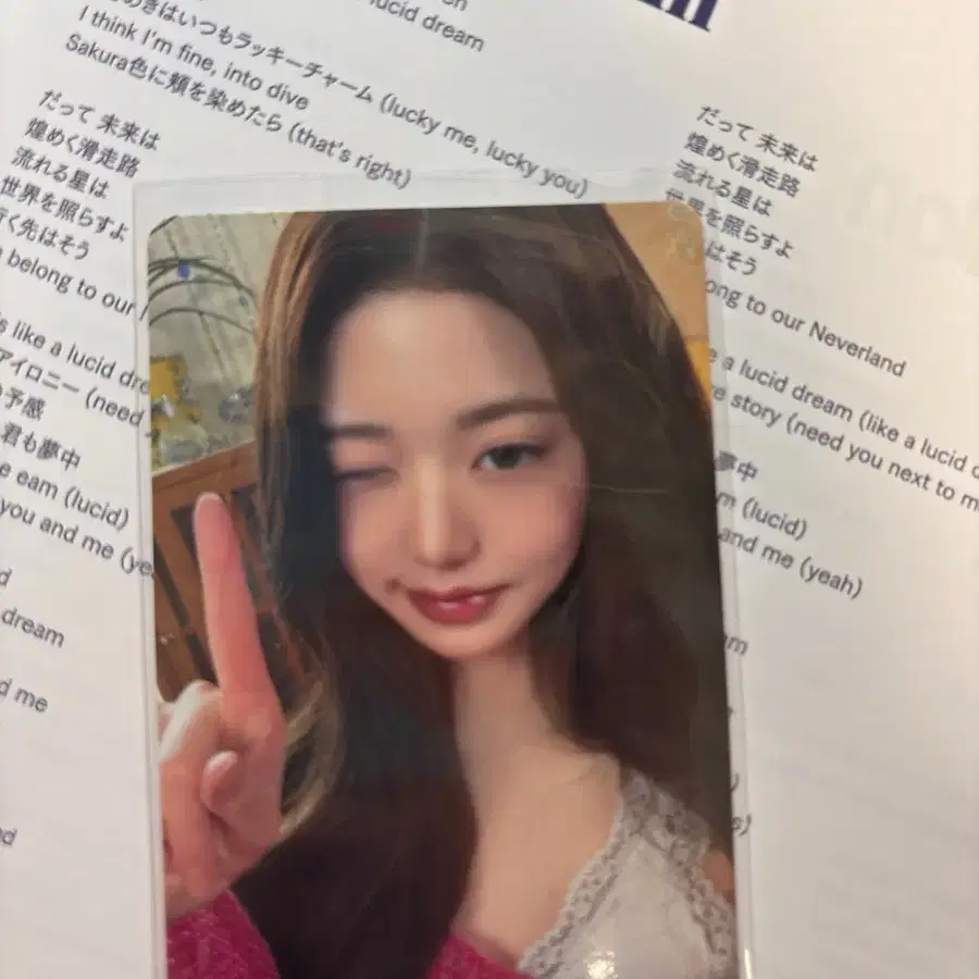 타워레코드 럭키 드로우 장원영 포토카드(아이브 IVE 루시드 드림 LUCID DREAM)