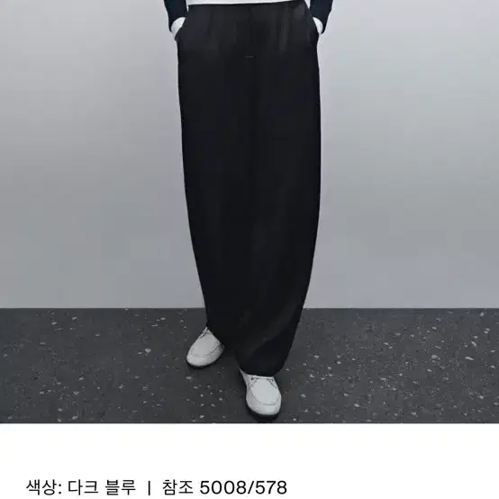 마시모두띠 새틴 팬츠
