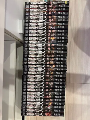 가격 인하 진격의 거인 1-33