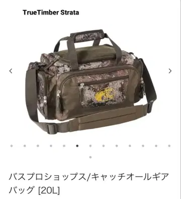 Bass Pro Shops/캐치올 기어백 [20L]