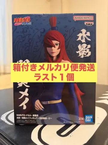 NARUTO 돌풍전 테루미 메이 피규어 오카게 집결
