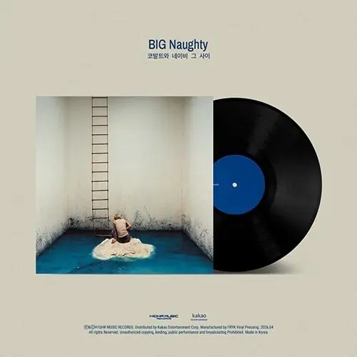 (미개봉,원가이하)빅나티 친필싸인 LP 코발트와 네이비 그 사이
