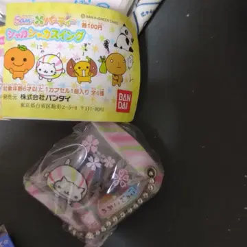 냥냥냥코 가챠가챠 바스락 스윙 헤이세이 헤이세이 레트로 당시