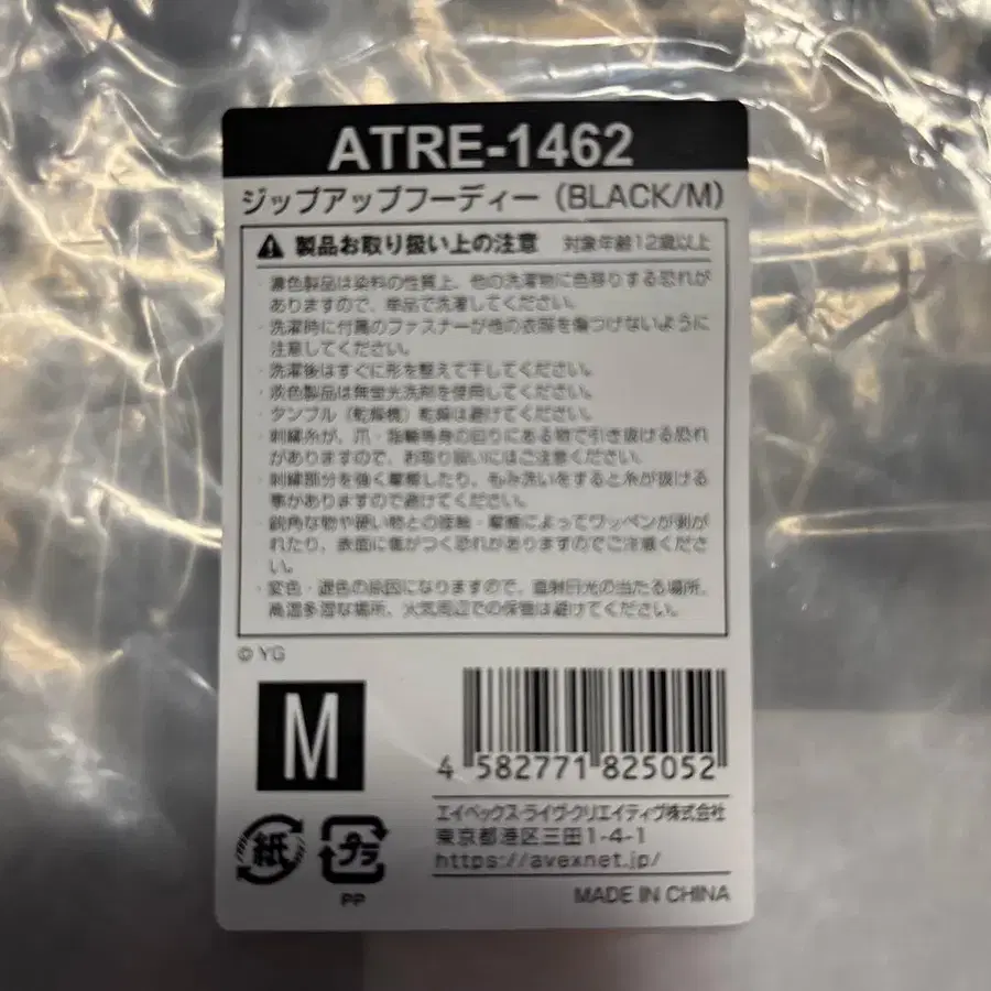 8번째 상품 이미지