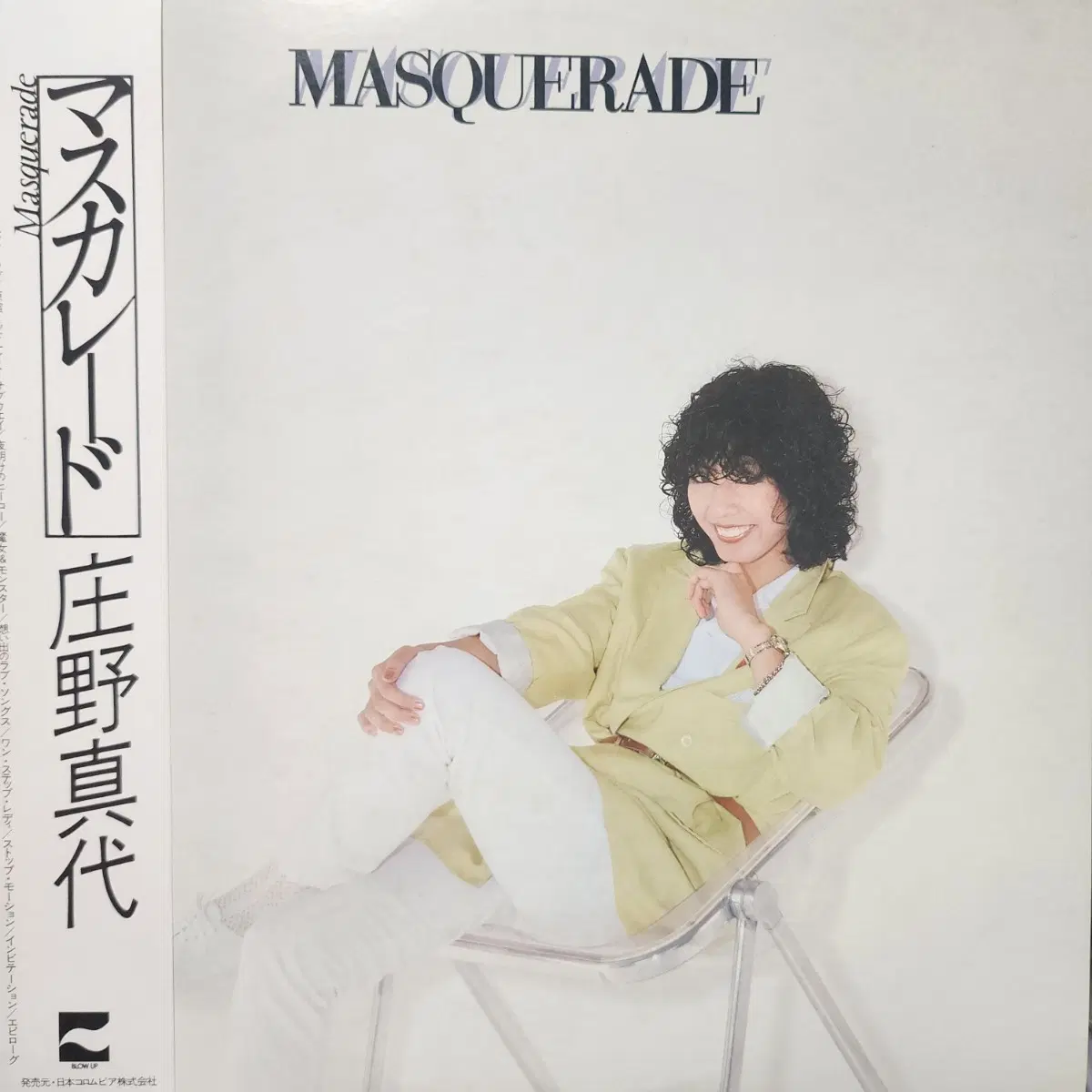 명반 추천 시티팝 쇼노 마요Mayo Shono Masquerade LP 대형브로마이드증정