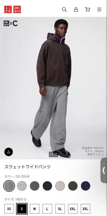 택 포함 새상품 UNIQLO:C 맨투맨 와이드 팬츠 05 그레이 S