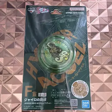 죠죠 제일복권 7부 F상 요요