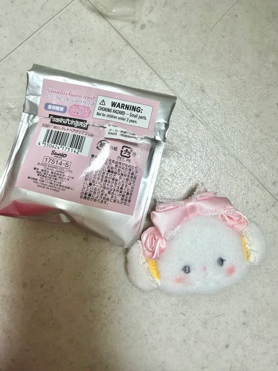 산리오 헤어핀 코기뮹