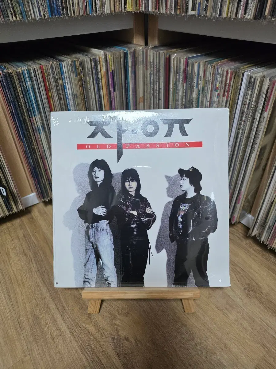 자유, Old Passion, 멀어져간 사람아, 미개봉, lp