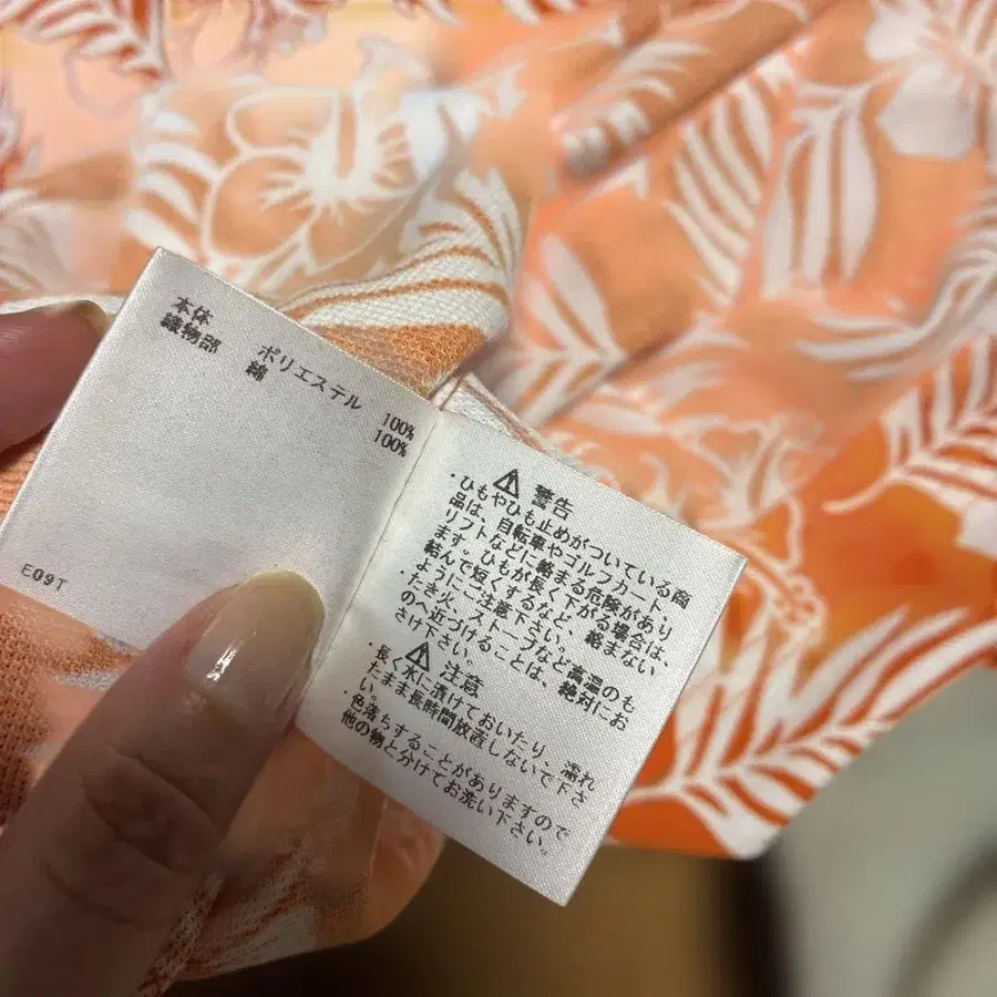 5번째 상품 이미지
