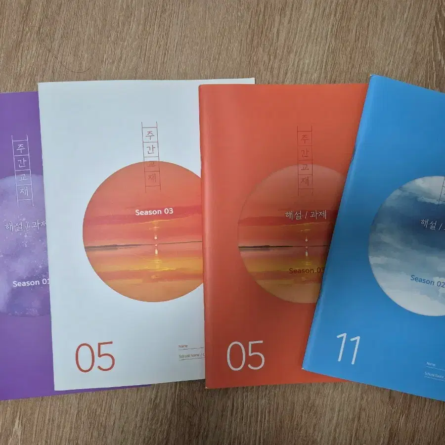 손창빈 교재 24권 일괄판매