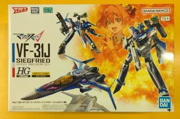 반다이 HG VF-31J 지크프리드 (하야테 임멜만기)