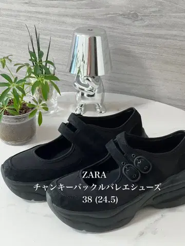 ZARA 청키 버클 발레 슈즈 38