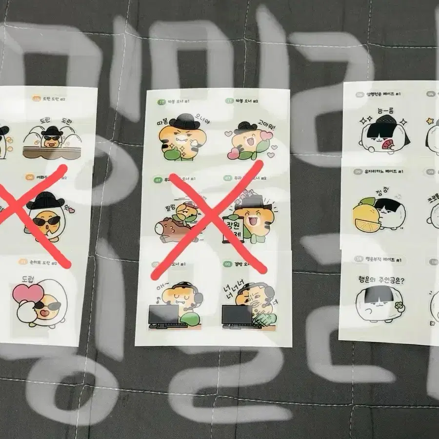 T1 티끌즈 랜덤 스티커 (페이즈)