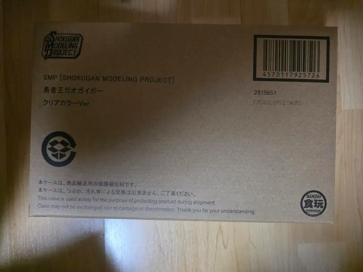 SMP 가오가이가 클리어 컬러