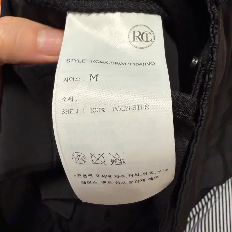 렉토 남자 카고쇼츠