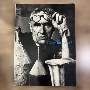 모란디전 도록 Giorgio Morandi