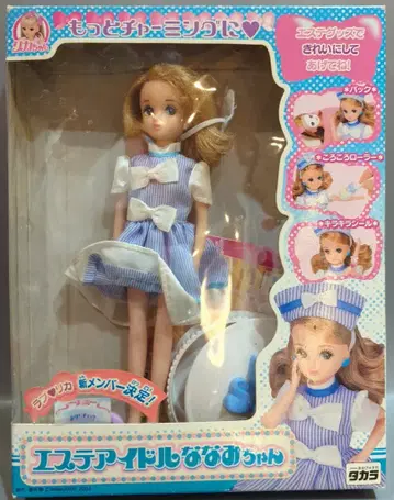 타카라 리카짱 프렌드 에스테틱 아이돌 나나미짱