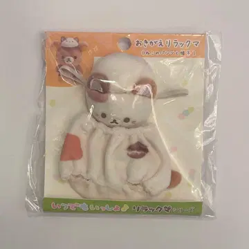 옷갈아입기 리락쿠마 고양이 팬츠와 모자